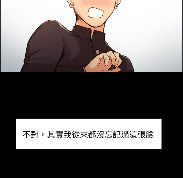 岳母家的刺激生活[h漫]韩漫全集-岳母家的刺激生活-第3章无删减无遮挡章节图片 