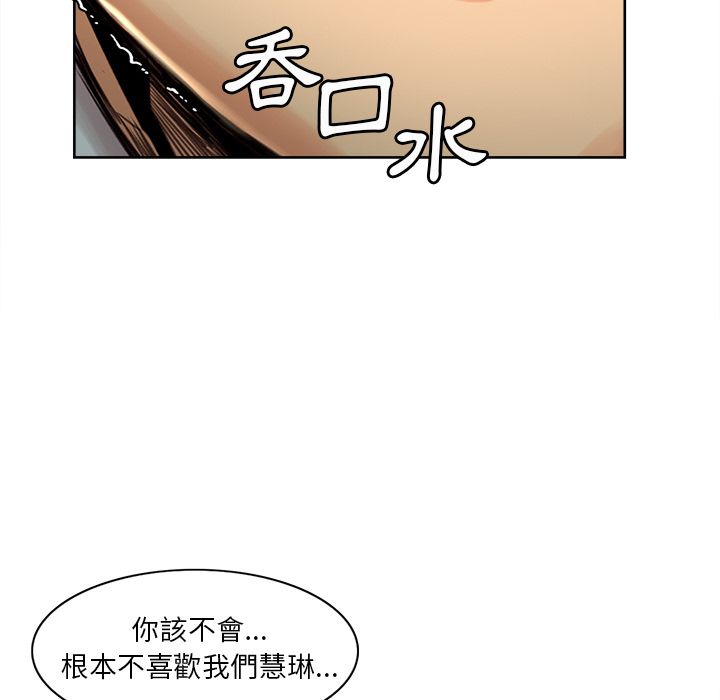 岳母家的刺激生活[h漫]韩漫全集-岳母家的刺激生活-第3章无删减无遮挡章节图片 