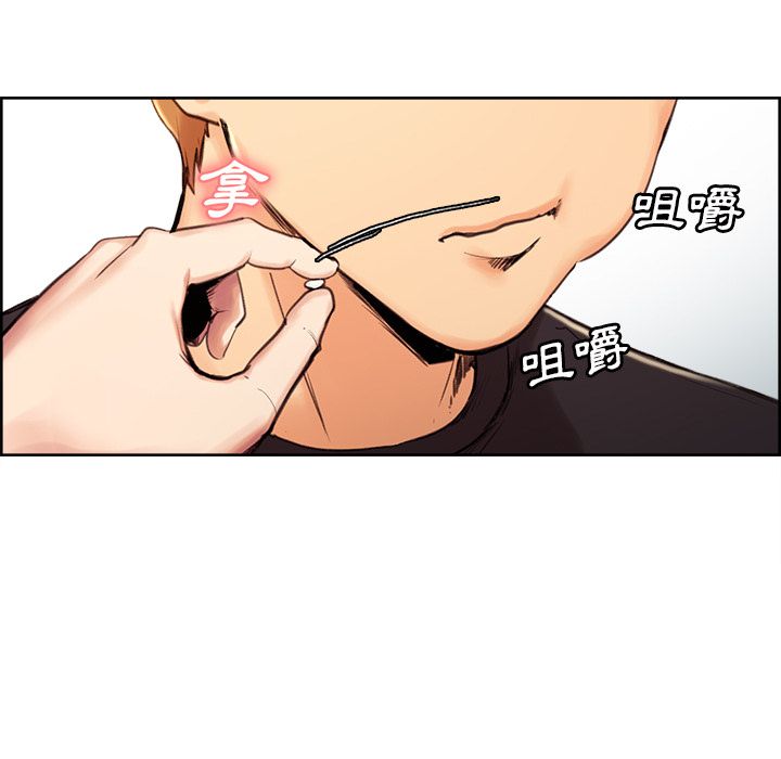 岳母家的刺激生活[h漫]韩漫全集-岳母家的刺激生活-第3章无删减无遮挡章节图片 