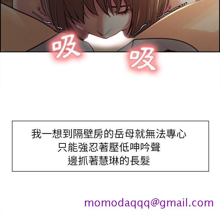岳母家的刺激生活[h漫]韩漫全集-岳母家的刺激生活-第3章无删减无遮挡章节图片 