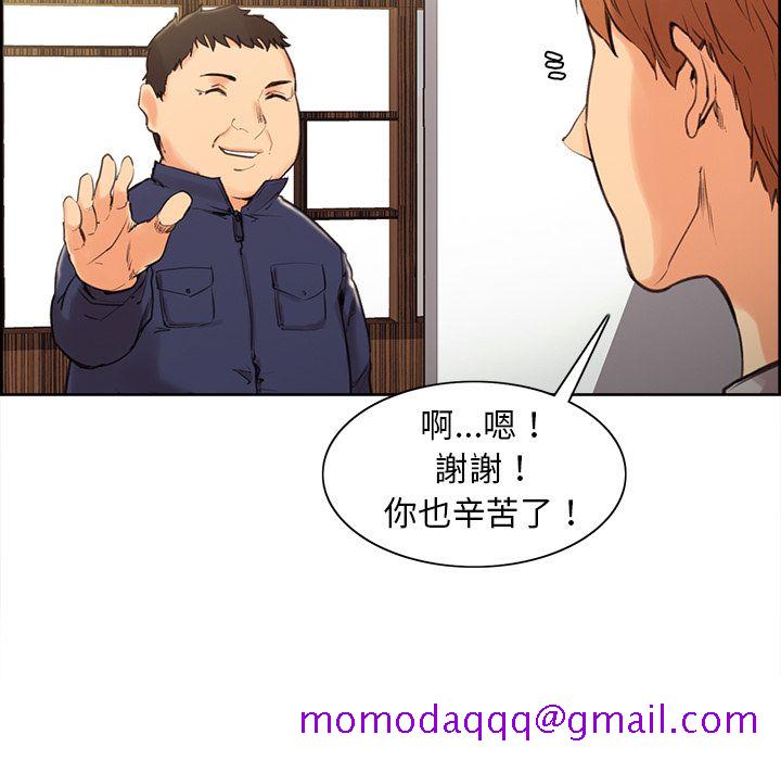 岳母家的刺激生活[h漫]韩漫全集-岳母家的刺激生活-第3章无删减无遮挡章节图片 
