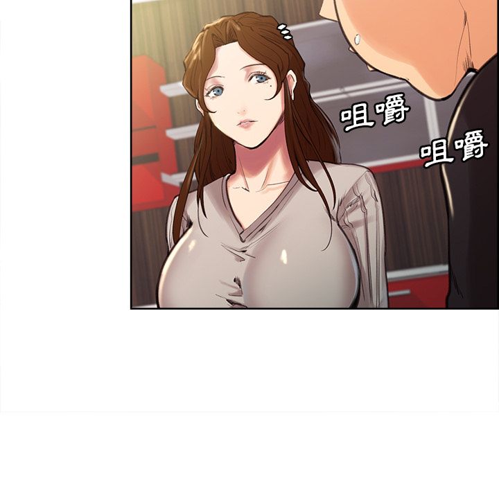 岳母家的刺激生活[h漫]韩漫全集-岳母家的刺激生活-第3章无删减无遮挡章节图片 