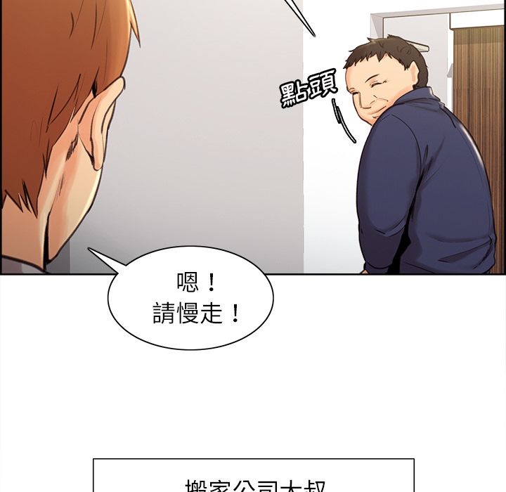 岳母家的刺激生活[h漫]韩漫全集-岳母家的刺激生活-第3章无删减无遮挡章节图片 
