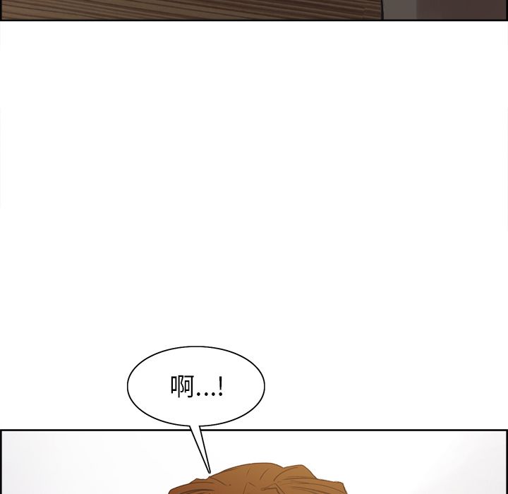 岳母家的刺激生活[h漫]韩漫全集-岳母家的刺激生活-第3章无删减无遮挡章节图片 