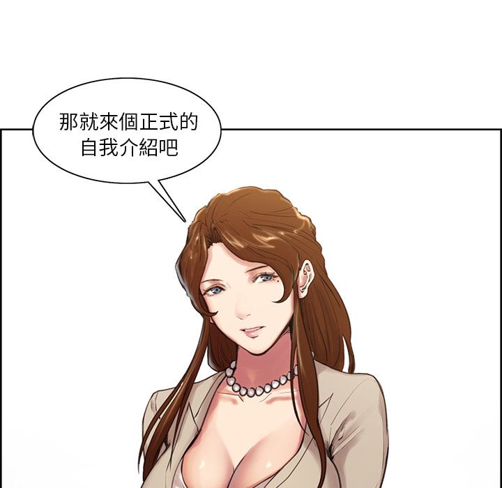 岳母家的刺激生活[h漫]韩漫全集-岳母家的刺激生活-第3章无删减无遮挡章节图片 
