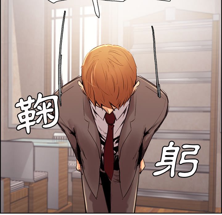岳母家的刺激生活[h漫]韩漫全集-岳母家的刺激生活-第3章无删减无遮挡章节图片 