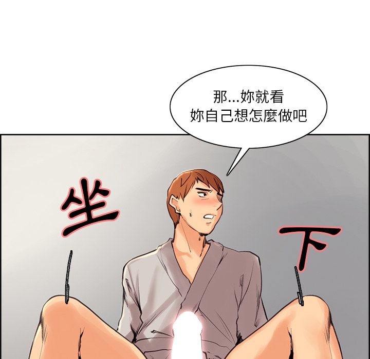 岳母家的刺激生活[h漫]韩漫全集-岳母家的刺激生活-第3章无删减无遮挡章节图片 