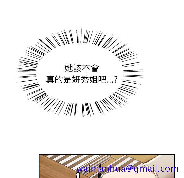 岳母家的刺激生活[h漫]韩漫全集-岳母家的刺激生活-第3章无删减无遮挡章节图片 