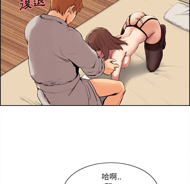 岳母家的刺激生活[h漫]韩漫全集-岳母家的刺激生活-第3章无删减无遮挡章节图片 