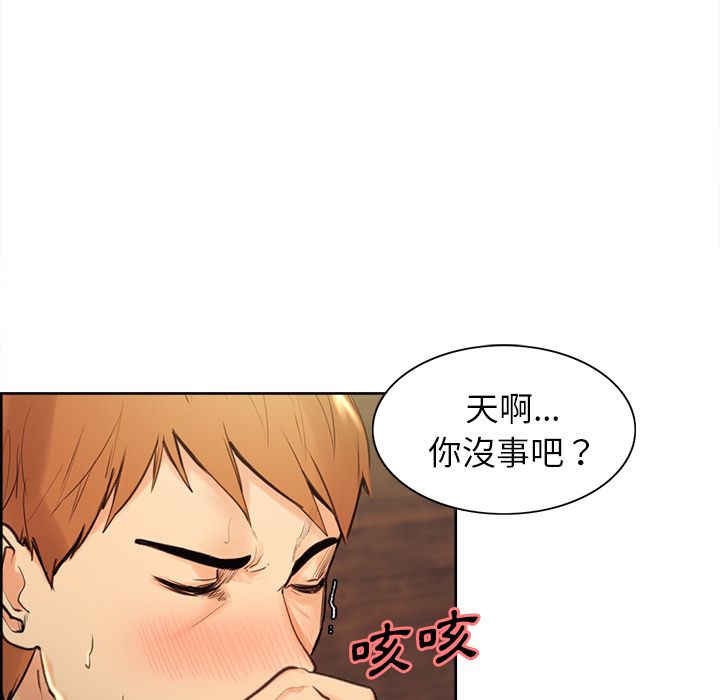 岳母家的刺激生活[h漫]韩漫全集-岳母家的刺激生活-第3章无删减无遮挡章节图片 