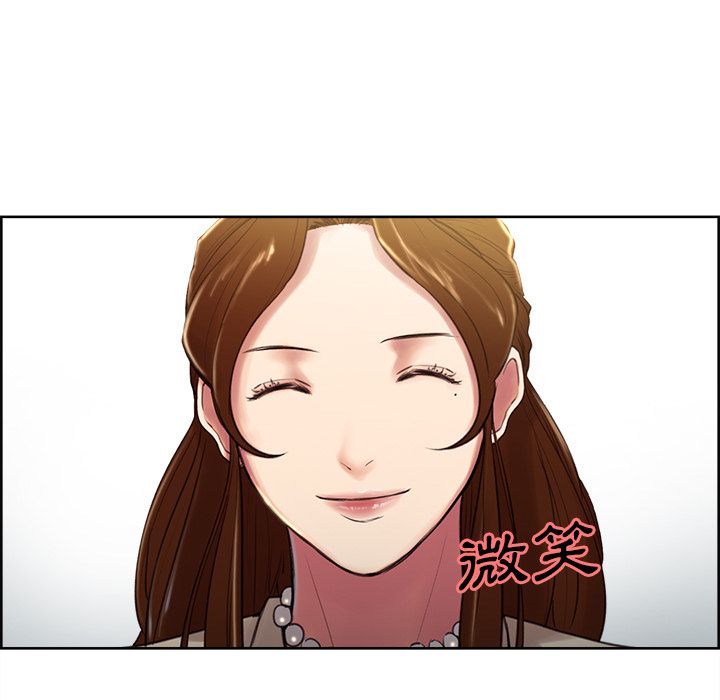 岳母家的刺激生活[h漫]韩漫全集-岳母家的刺激生活-第3章无删减无遮挡章节图片 