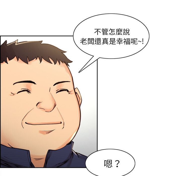岳母家的刺激生活[h漫]韩漫全集-岳母家的刺激生活-第3章无删减无遮挡章节图片 