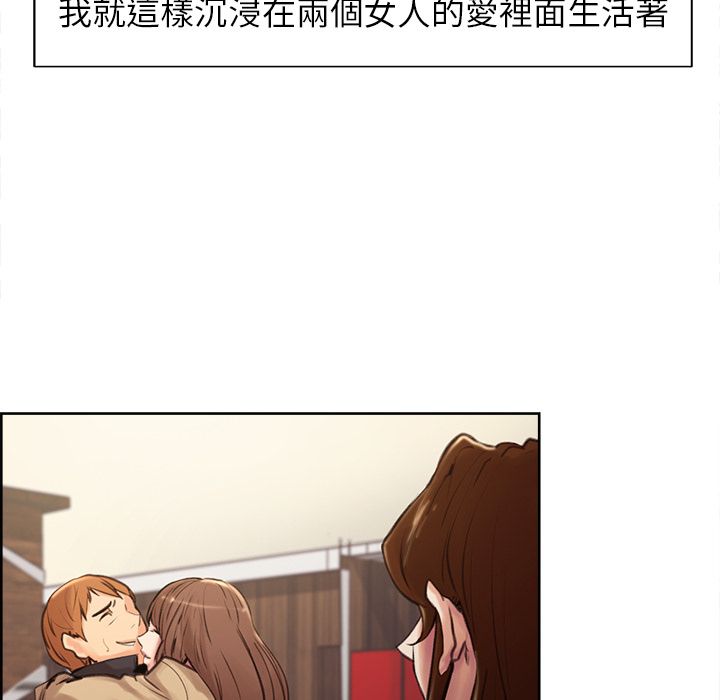 岳母家的刺激生活[h漫]韩漫全集-岳母家的刺激生活-第3章无删减无遮挡章节图片 