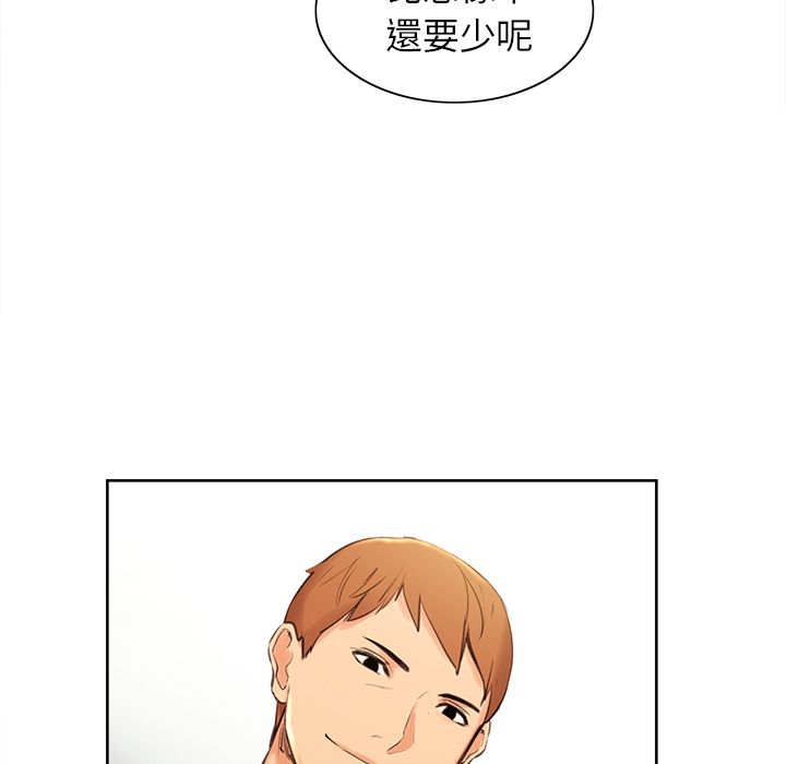 岳母家的刺激生活[h漫]韩漫全集-岳母家的刺激生活-第3章无删减无遮挡章节图片 