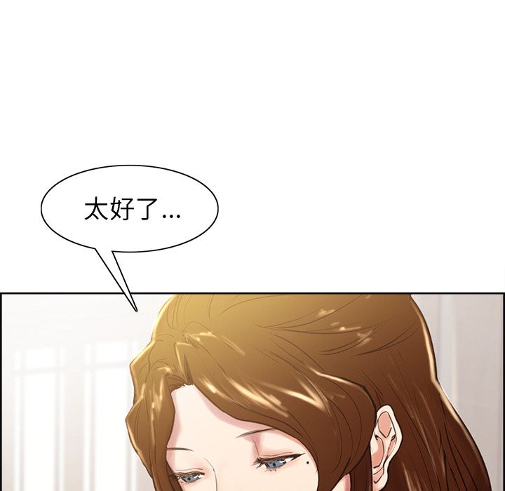 岳母家的刺激生活[h漫]韩漫全集-岳母家的刺激生活-第3章无删减无遮挡章节图片 
