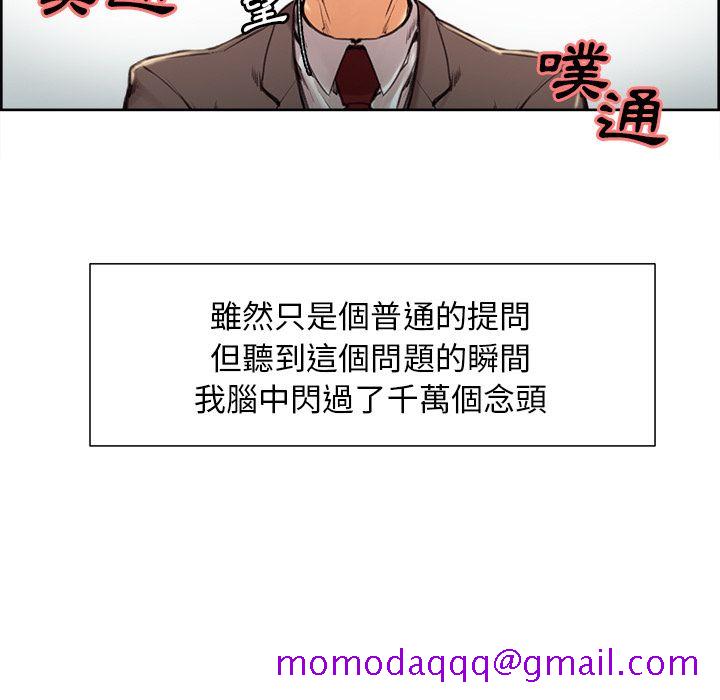 岳母家的刺激生活[h漫]韩漫全集-岳母家的刺激生活-第3章无删减无遮挡章节图片 