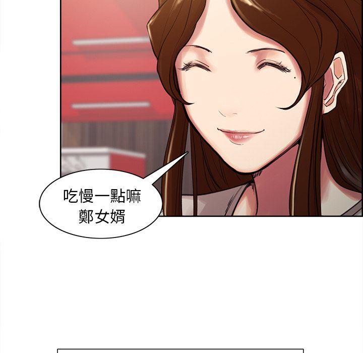 岳母家的刺激生活[h漫]韩漫全集-岳母家的刺激生活-第3章无删减无遮挡章节图片 