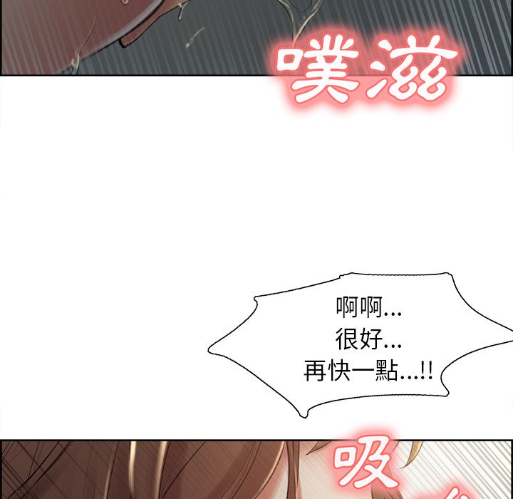 岳母家的刺激生活[h漫]韩漫全集-岳母家的刺激生活-第3章无删减无遮挡章节图片 