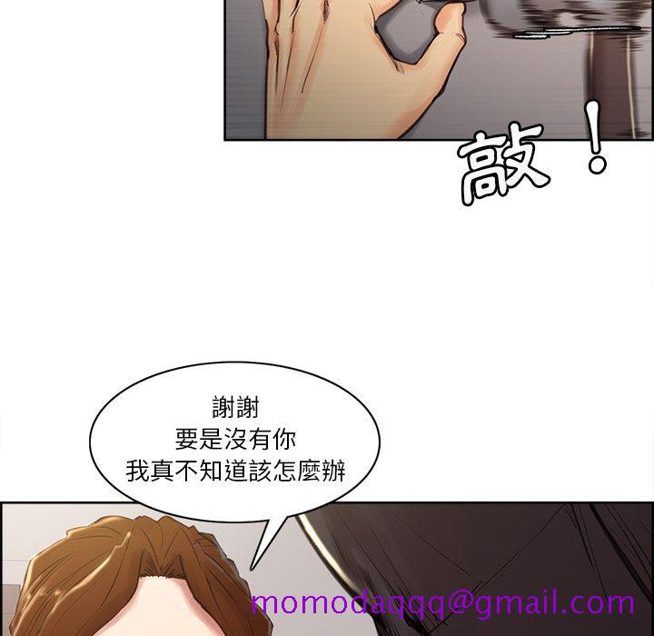 岳母家的刺激生活[h漫]韩漫全集-岳母家的刺激生活-第3章无删减无遮挡章节图片 