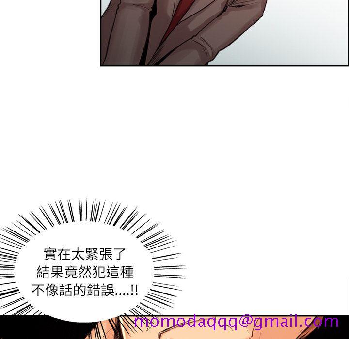 岳母家的刺激生活[h漫]韩漫全集-岳母家的刺激生活-第3章无删减无遮挡章节图片 