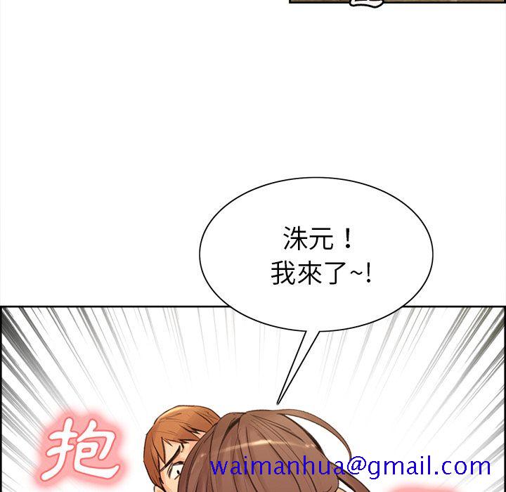 岳母家的刺激生活[h漫]韩漫全集-岳母家的刺激生活-第3章无删减无遮挡章节图片 
