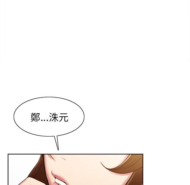 岳母家的刺激生活[h漫]韩漫全集-岳母家的刺激生活-第3章无删减无遮挡章节图片 