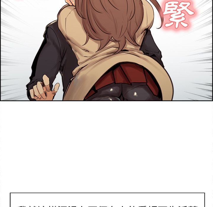 岳母家的刺激生活[h漫]韩漫全集-岳母家的刺激生活-第3章无删减无遮挡章节图片 