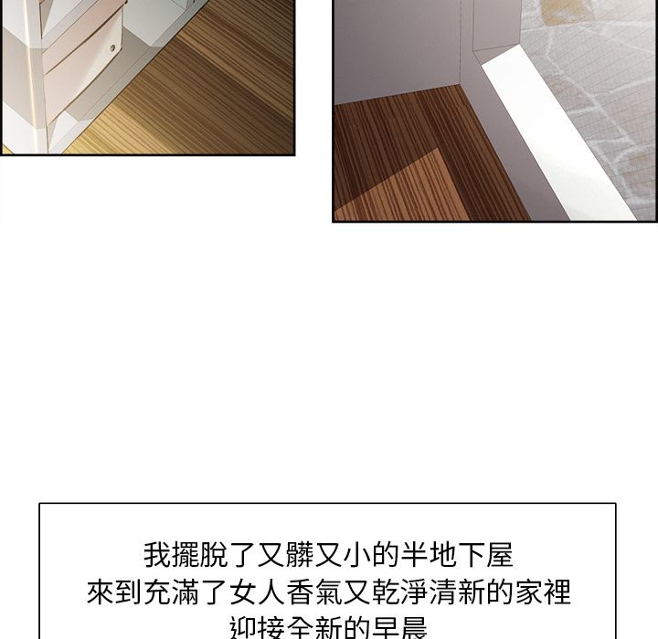 岳母家的刺激生活[h漫]韩漫全集-岳母家的刺激生活-第3章无删减无遮挡章节图片 