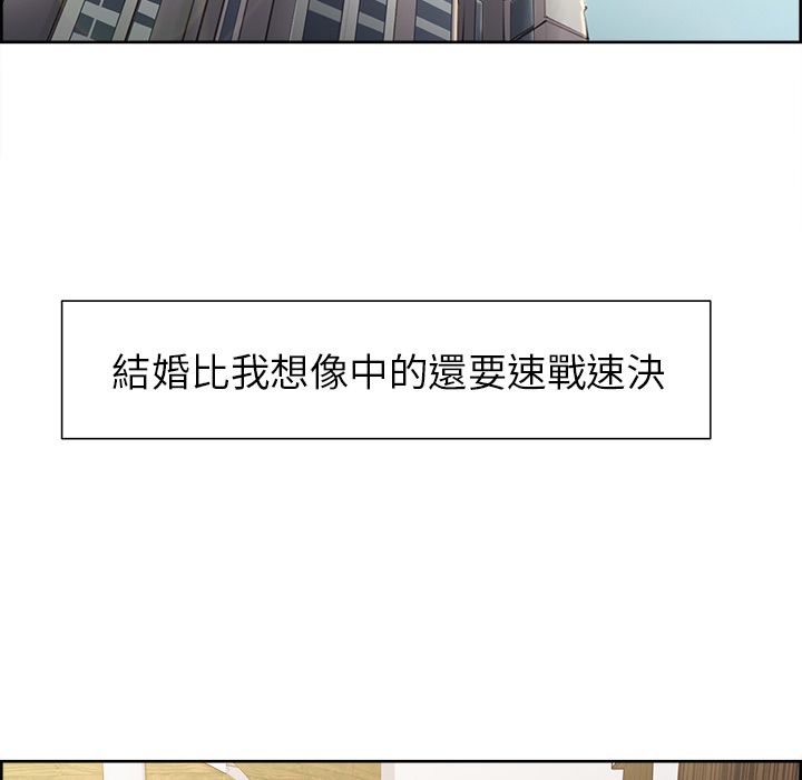 岳母家的刺激生活[h漫]韩漫全集-岳母家的刺激生活-第3章无删减无遮挡章节图片 
