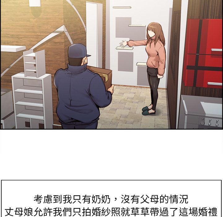 岳母家的刺激生活[h漫]韩漫全集-岳母家的刺激生活-第3章无删减无遮挡章节图片 