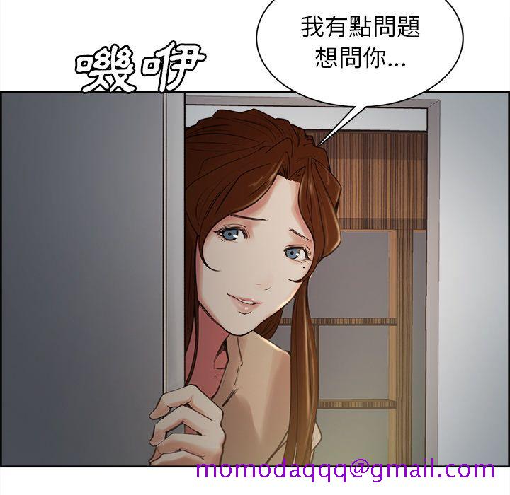 岳母家的刺激生活[h漫]韩漫全集-岳母家的刺激生活-第3章无删减无遮挡章节图片 