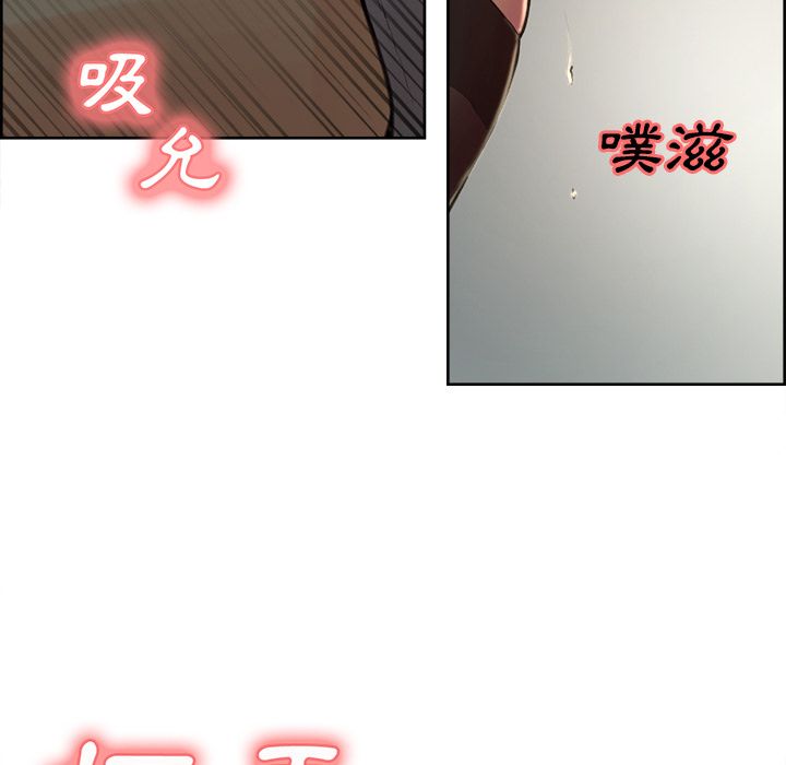 岳母家的刺激生活[h漫]韩漫全集-岳母家的刺激生活-第3章无删减无遮挡章节图片 