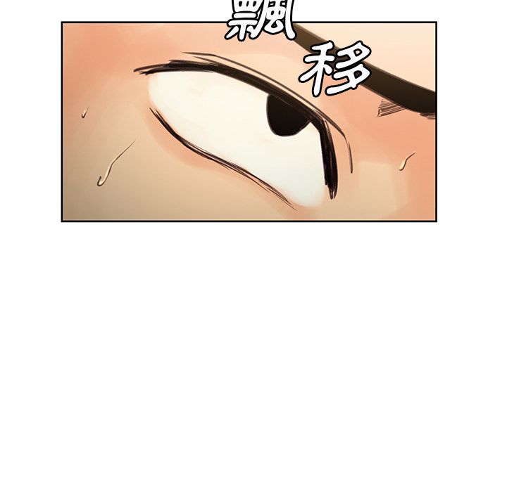 岳母家的刺激生活[h漫]韩漫全集-岳母家的刺激生活-第3章无删减无遮挡章节图片 
