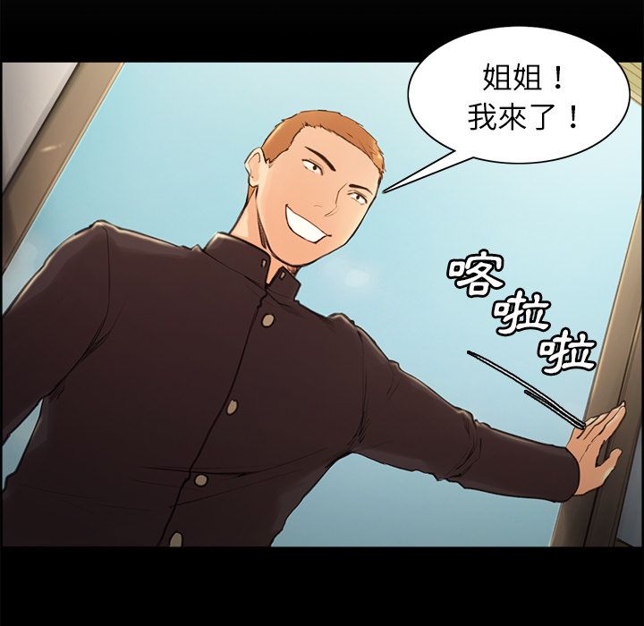 岳母家的刺激生活[h漫]韩漫全集-岳母家的刺激生活-第3章无删减无遮挡章节图片 