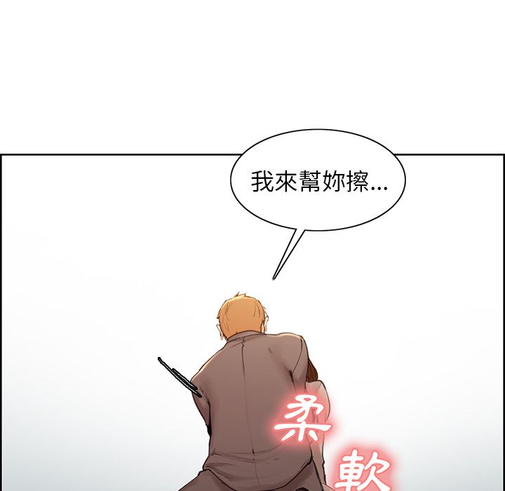 岳母家的刺激生活[h漫]韩漫全集-岳母家的刺激生活-第3章无删减无遮挡章节图片 