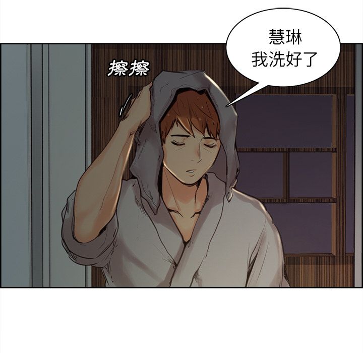岳母家的刺激生活[h漫]韩漫全集-岳母家的刺激生活-第3章无删减无遮挡章节图片 