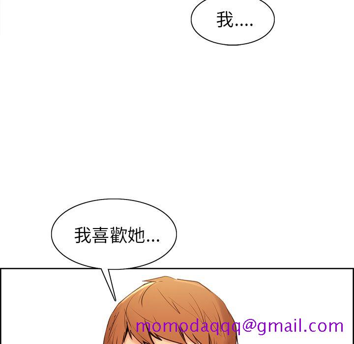 岳母家的刺激生活[h漫]韩漫全集-岳母家的刺激生活-第3章无删减无遮挡章节图片 