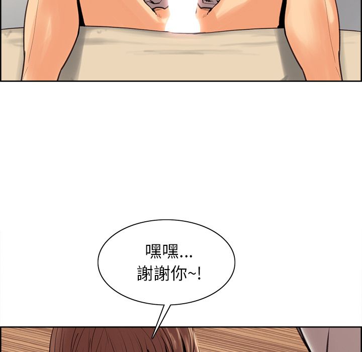 岳母家的刺激生活[h漫]韩漫全集-岳母家的刺激生活-第3章无删减无遮挡章节图片 