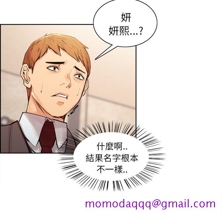 岳母家的刺激生活[h漫]韩漫全集-岳母家的刺激生活-第3章无删减无遮挡章节图片 