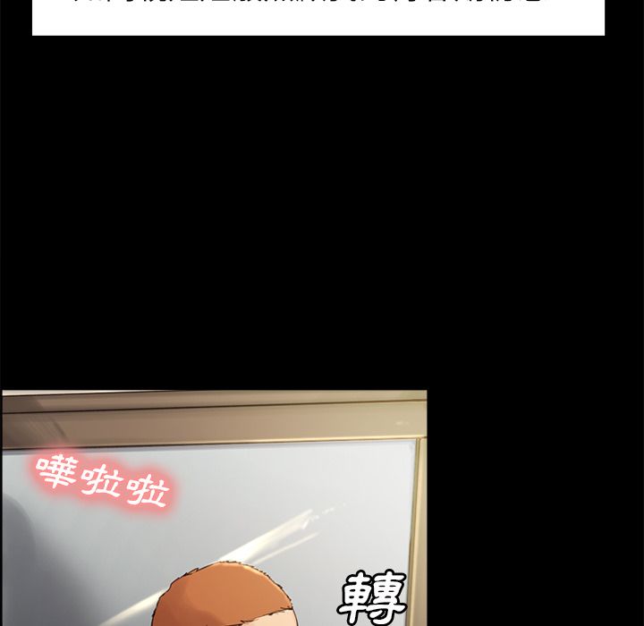 岳母家的刺激生活[h漫]韩漫全集-岳母家的刺激生活-第3章无删减无遮挡章节图片 