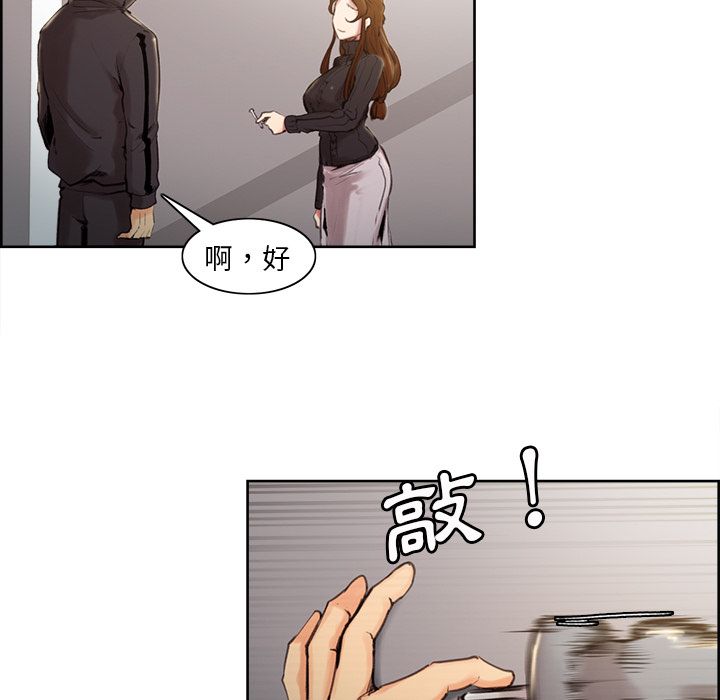 岳母家的刺激生活[h漫]韩漫全集-岳母家的刺激生活-第3章无删减无遮挡章节图片 