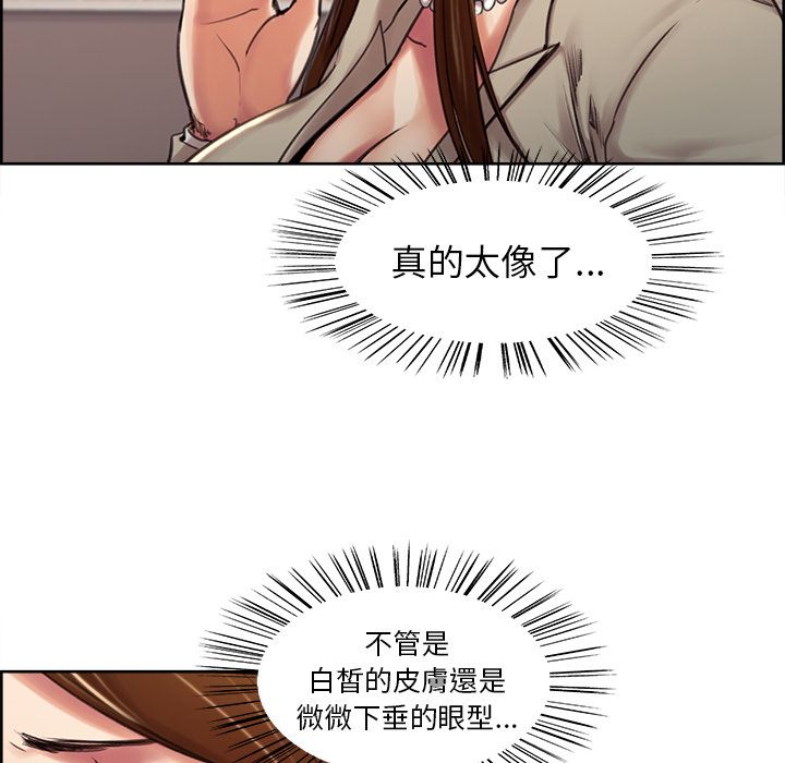 岳母家的刺激生活[h漫]韩漫全集-岳母家的刺激生活-第3章无删减无遮挡章节图片 