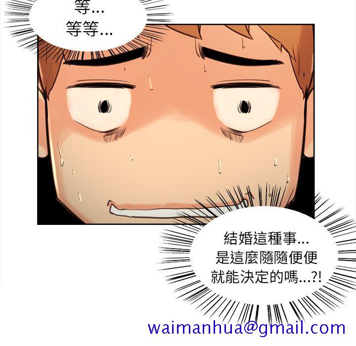 岳母家的刺激生活[h漫]韩漫全集-岳母家的刺激生活-第3章无删减无遮挡章节图片 