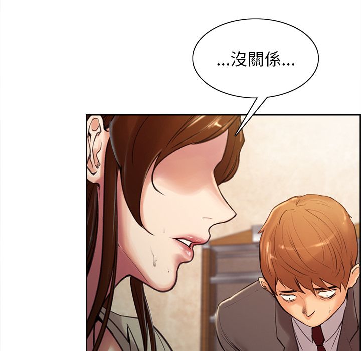 岳母家的刺激生活[h漫]韩漫全集-岳母家的刺激生活-第3章无删减无遮挡章节图片 