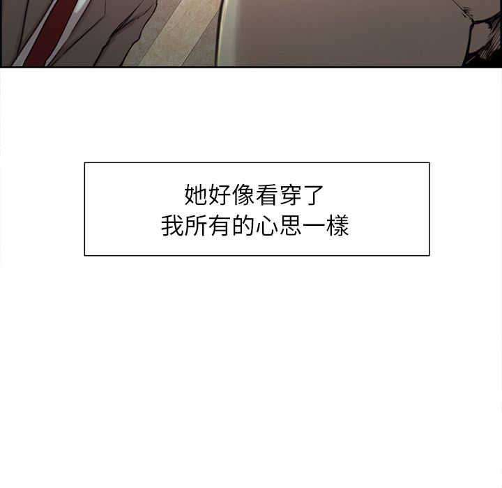 岳母家的刺激生活[h漫]韩漫全集-岳母家的刺激生活-第3章无删减无遮挡章节图片 