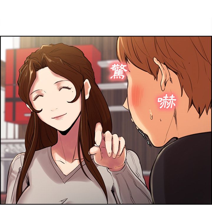 岳母家的刺激生活[h漫]韩漫全集-岳母家的刺激生活-第3章无删减无遮挡章节图片 