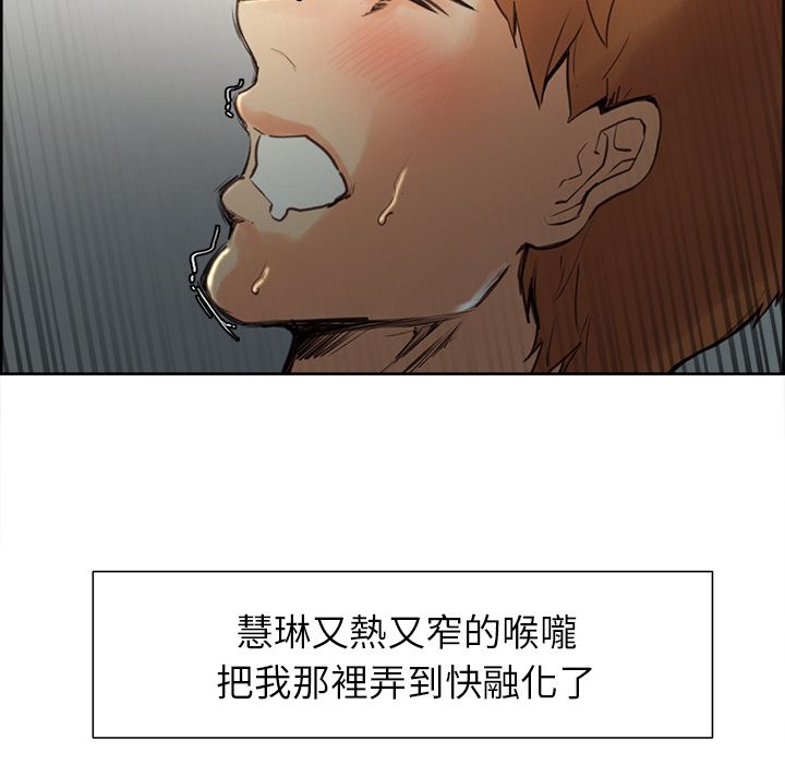 岳母家的刺激生活[h漫]韩漫全集-岳母家的刺激生活-第3章无删减无遮挡章节图片 