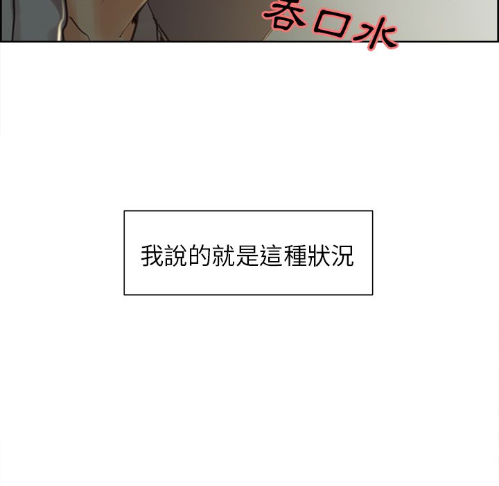 岳母家的刺激生活[h漫]韩漫全集-岳母家的刺激生活-第3章无删减无遮挡章节图片 