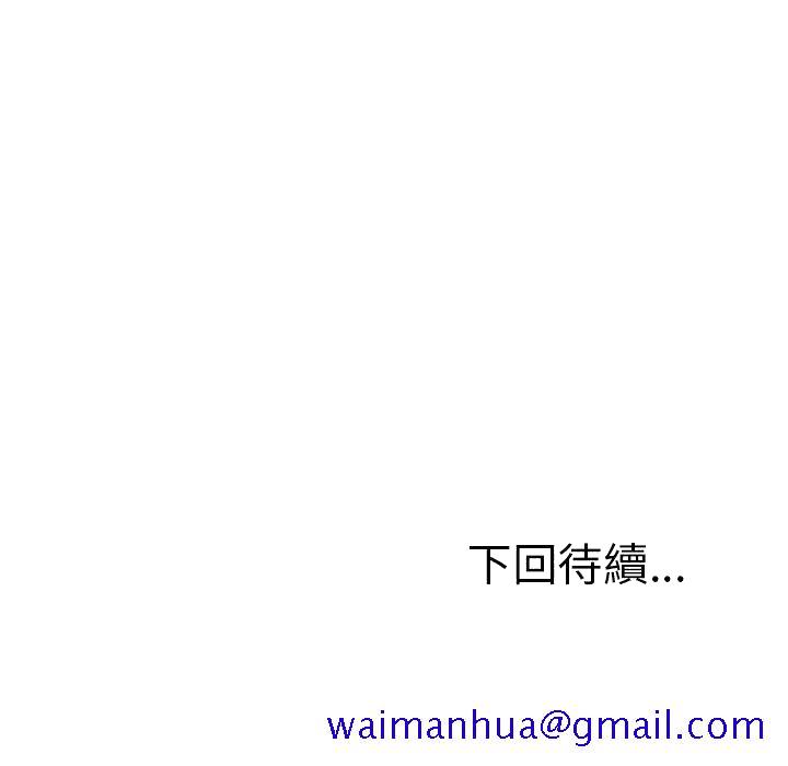 岳母家的刺激生活[h漫]韩漫全集-岳母家的刺激生活-第3章无删减无遮挡章节图片 