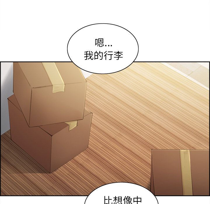 岳母家的刺激生活[h漫]韩漫全集-岳母家的刺激生活-第3章无删减无遮挡章节图片 